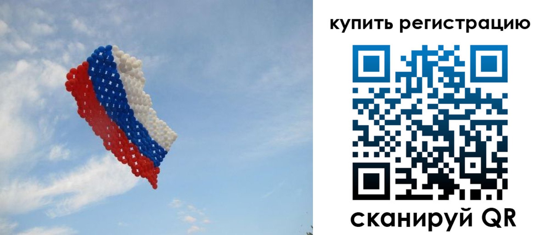 временная регистрация надежно в Новочебоксарске