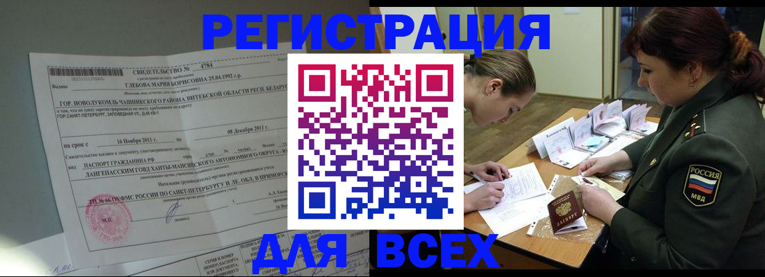 регистрация для дет. сада в Новочебоксарске