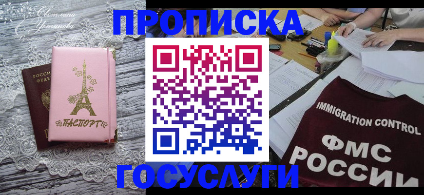 временная регистрация поиск в Новочебоксарске